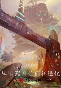 超能战联官网攻略