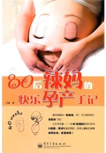 荒野骑士荒野求生