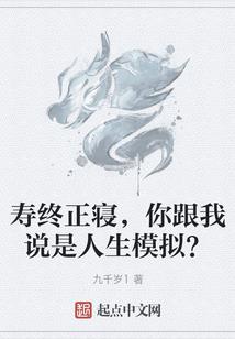 纯荒野植被