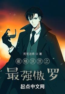 天刀动态骨骼