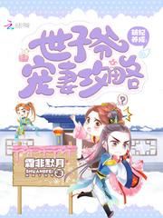 绝地求生免费送晚秋