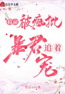 湿气皮肤暗