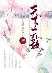 王者荣耀开了语音别人听不到