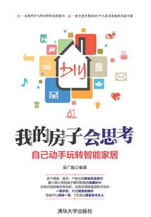 恋活同性mod