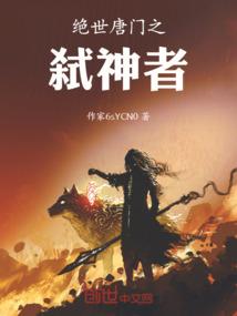 天刀枫叶图片