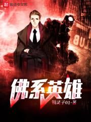 投资破解版