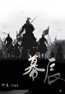 王者荣耀抓李白