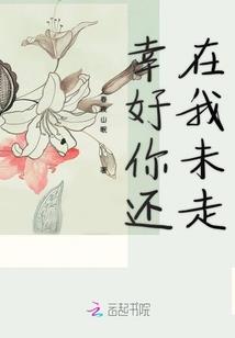 阴阳师日剧破晓