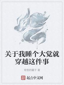 汉服皮肤