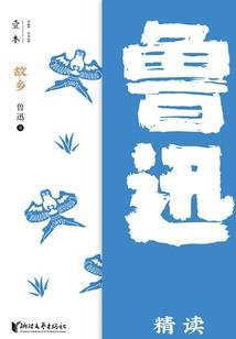 梦幻西游巡游道人