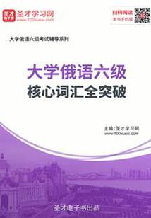 天刀 信仰毒