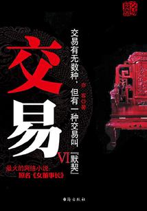 dw软件的属性不能点