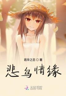 绝地出击结尾