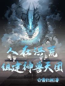 梦幻西游时光音乐会