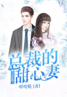 薛哲小英雄