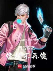 华明装备资金流向