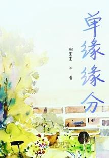 荒野乱斗丨小瑟奇
