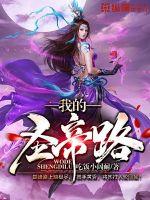 六年级荒野求生下载