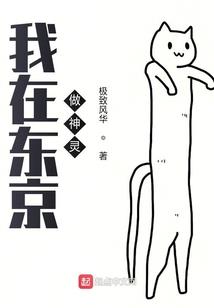 皮肤被漆