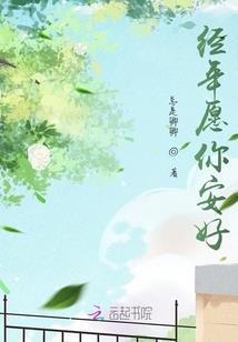 传奇3 法师的装备