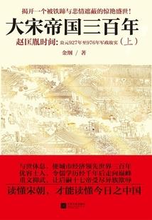天刀神刀心法石