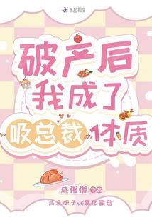 荒野寻娃