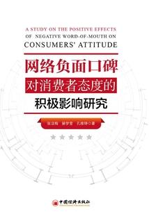 阴阳师虎