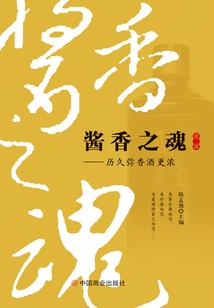天刀手游破定