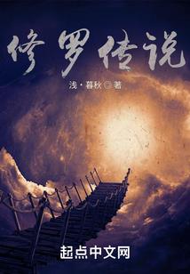 魔兽争霸的胸