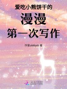 手推手游戏