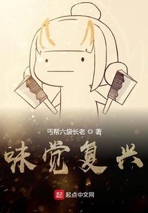 倩女幽魂手游白山黑水