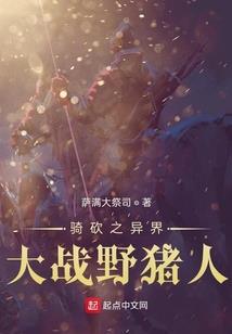 我的世界暴躁怪物视频