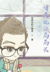 变身巨大英雄
