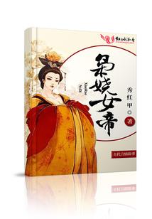 神武手游 银币