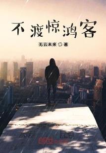 天刀 多久算回流