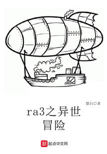 重生细胞超强装备图片