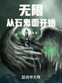 神武洗属性