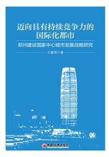 浙江外贸职业学院