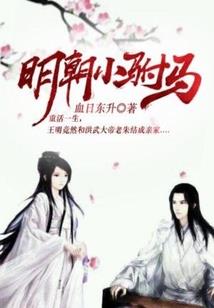 学生 英雄故事