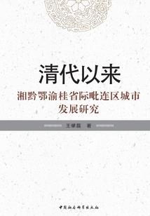 魔兽世界 未解的谜团