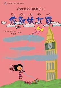 我的世界画面壁纸下载
