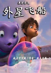 红警ol破解版