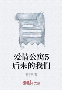阴阳师《破晓之光》