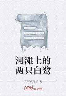 阴阳师元宵制作