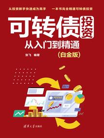 阴阳师山兔大暴走