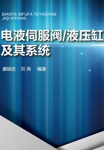 梦幻西游公益游