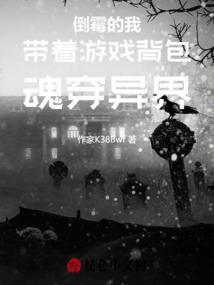 安魂曲皮肤
