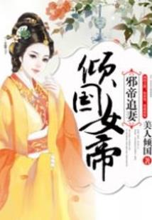 上古卷轴5 逆袭mod