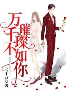 荒野乱斗头盔皮肤
