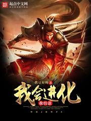 梦幻西游之最强虎头怪